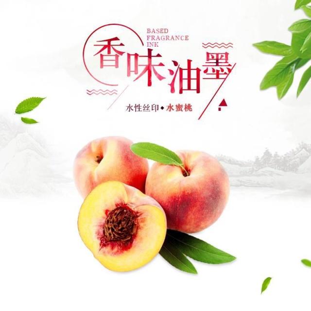 【微膠囊感香油墨】摩擦發(fā)香的微膠囊感香油墨有哪些印刷方式？