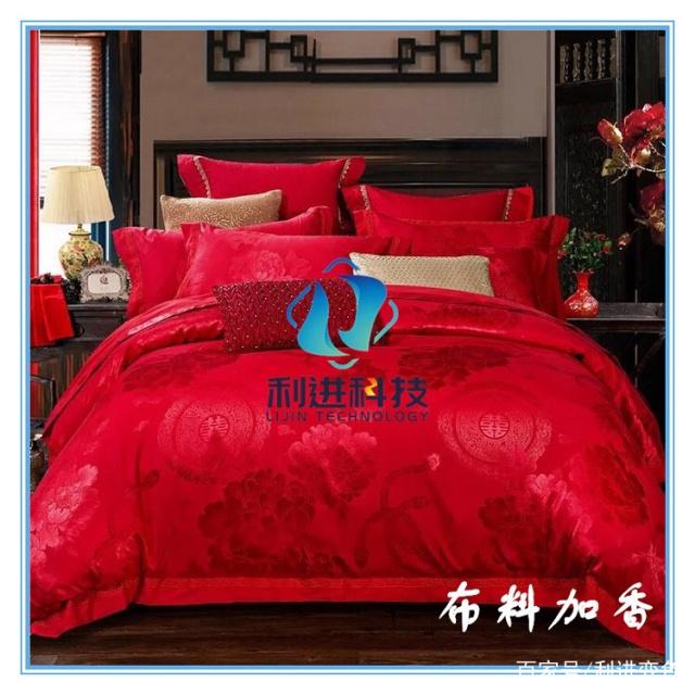 【微膠囊香味劑供應(yīng)銷售】純天然微膠囊香味劑（面料加香劑）有什么功效？