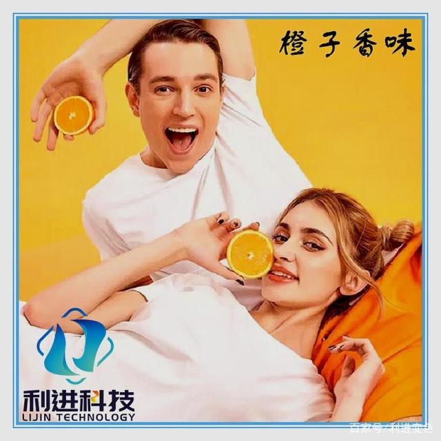「香味劑供應(yīng)」神奇的微膠囊香味T恤，揉一揉就能聞到濃郁的清香